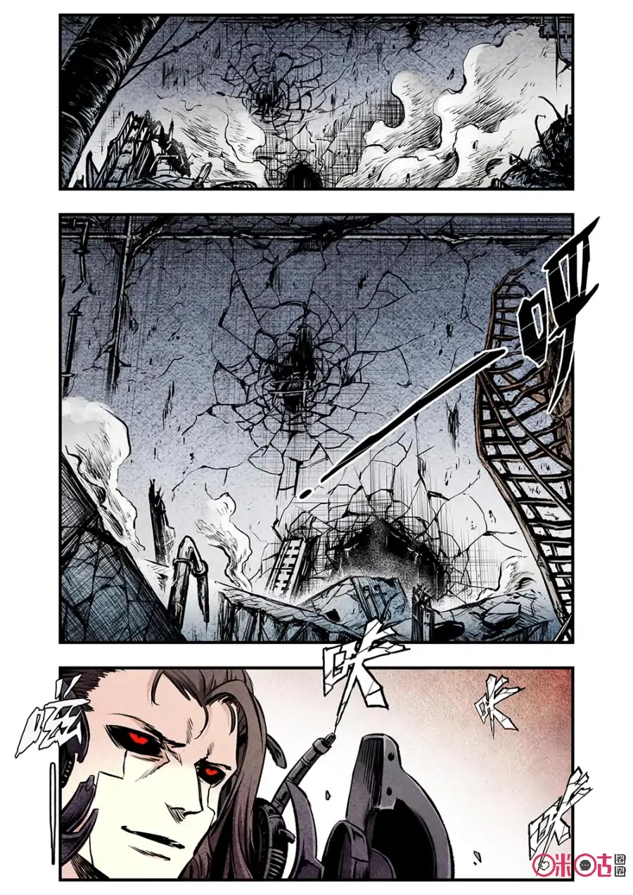 A Post-Apocalyptic Journey Chapter 89 page 8 - Chapter 89: A Tiny Secret