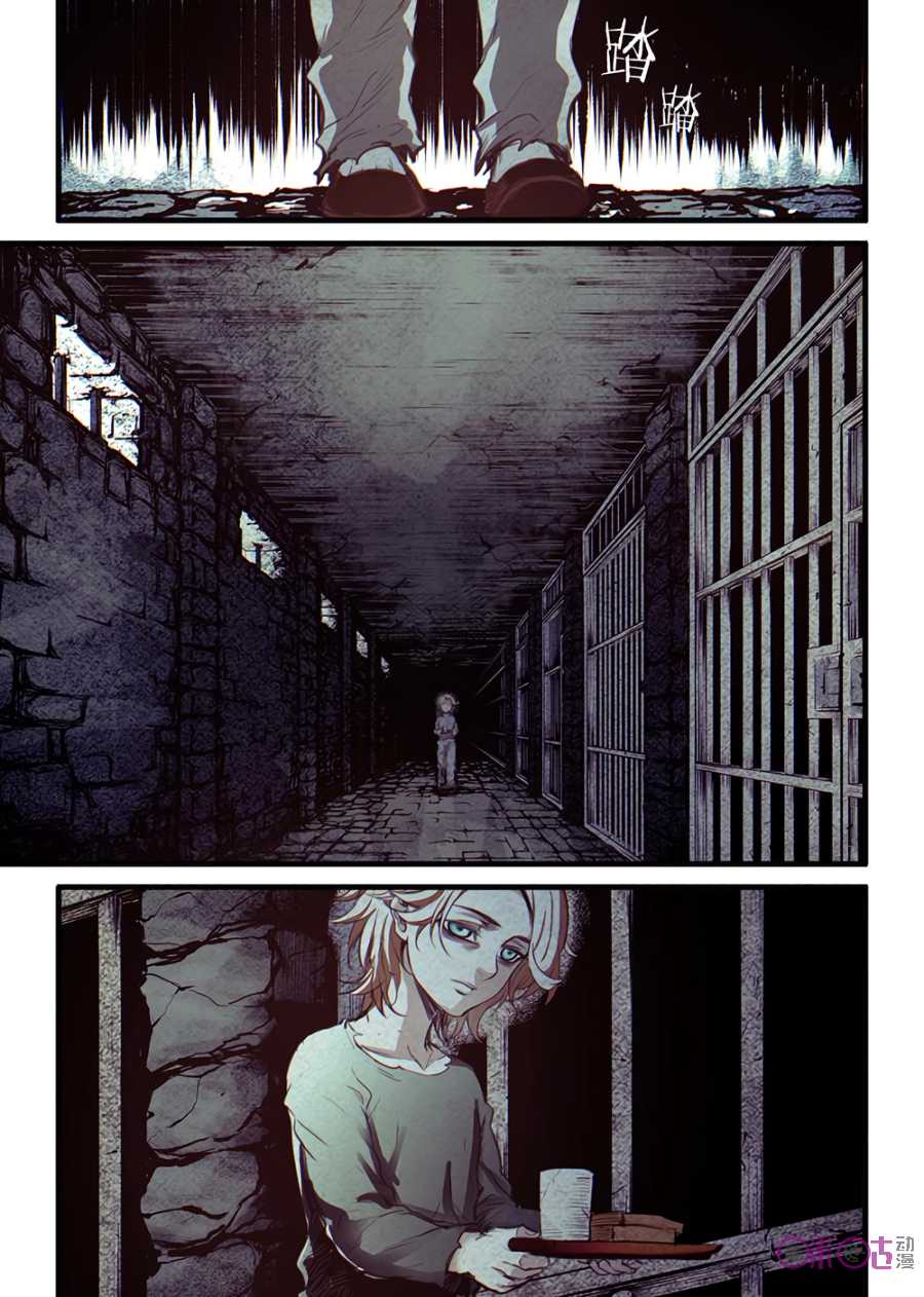 A Post-Apocalyptic Journey Chapter 9 page 3 - Chapter 9: Imprisoned