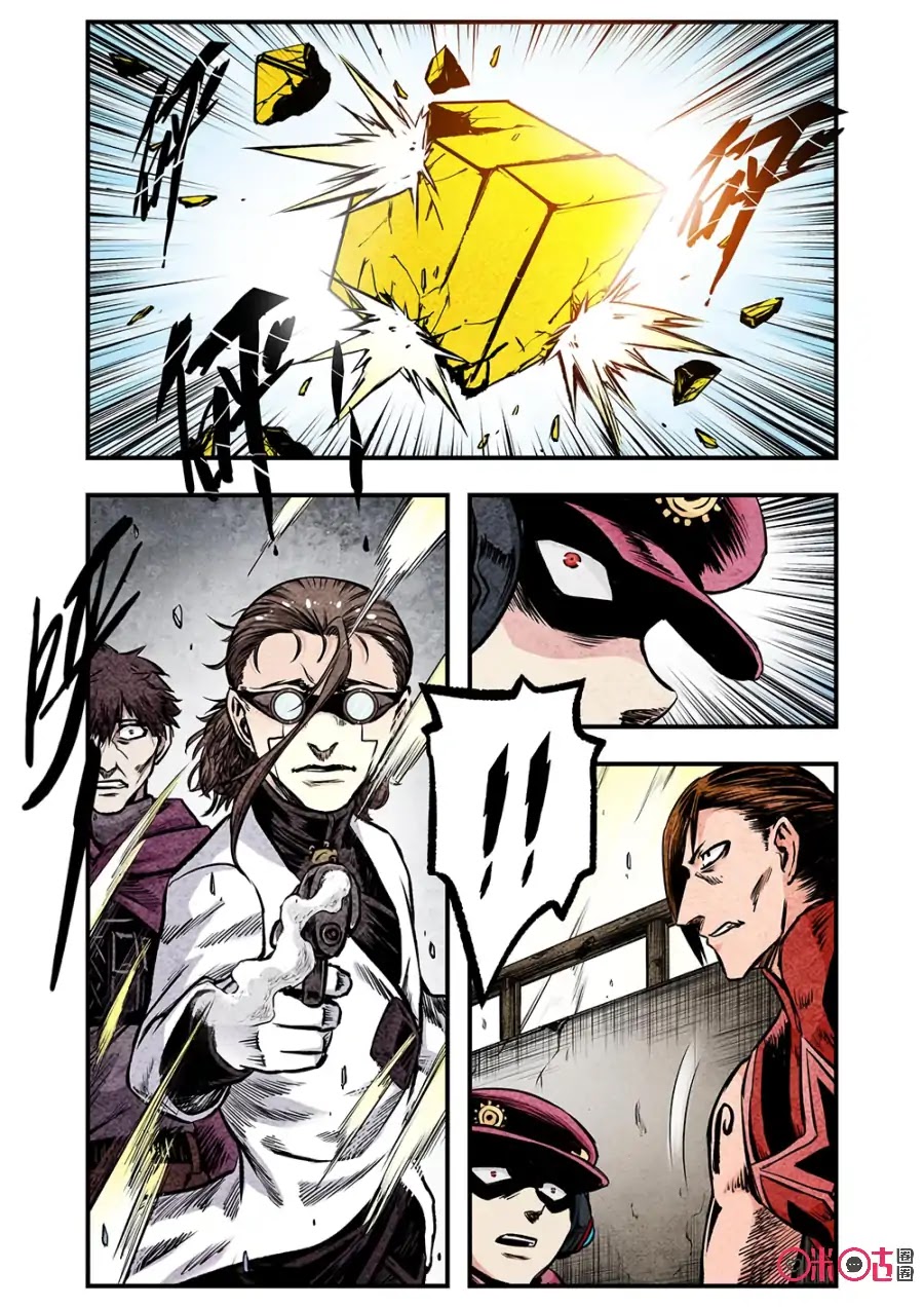 A Post-Apocalyptic Journey Chapter 91 page 13 - Chapter 91: Strength
