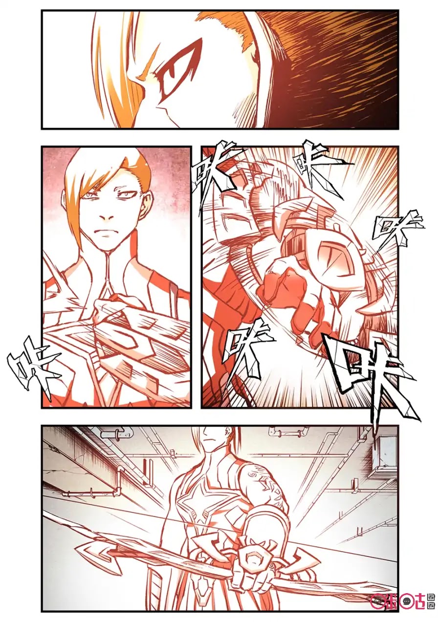 A Post-Apocalyptic Journey Chapter 92 page 6 - Chapter 92: Unpredictable