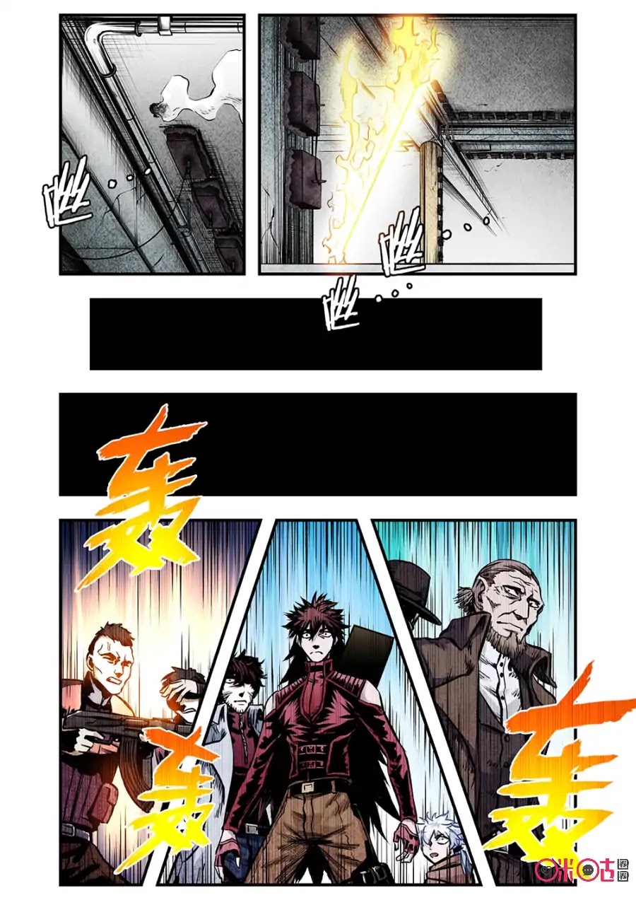 A Post-Apocalyptic Journey Chapter 92 page 9 - Chapter 92: Unpredictable