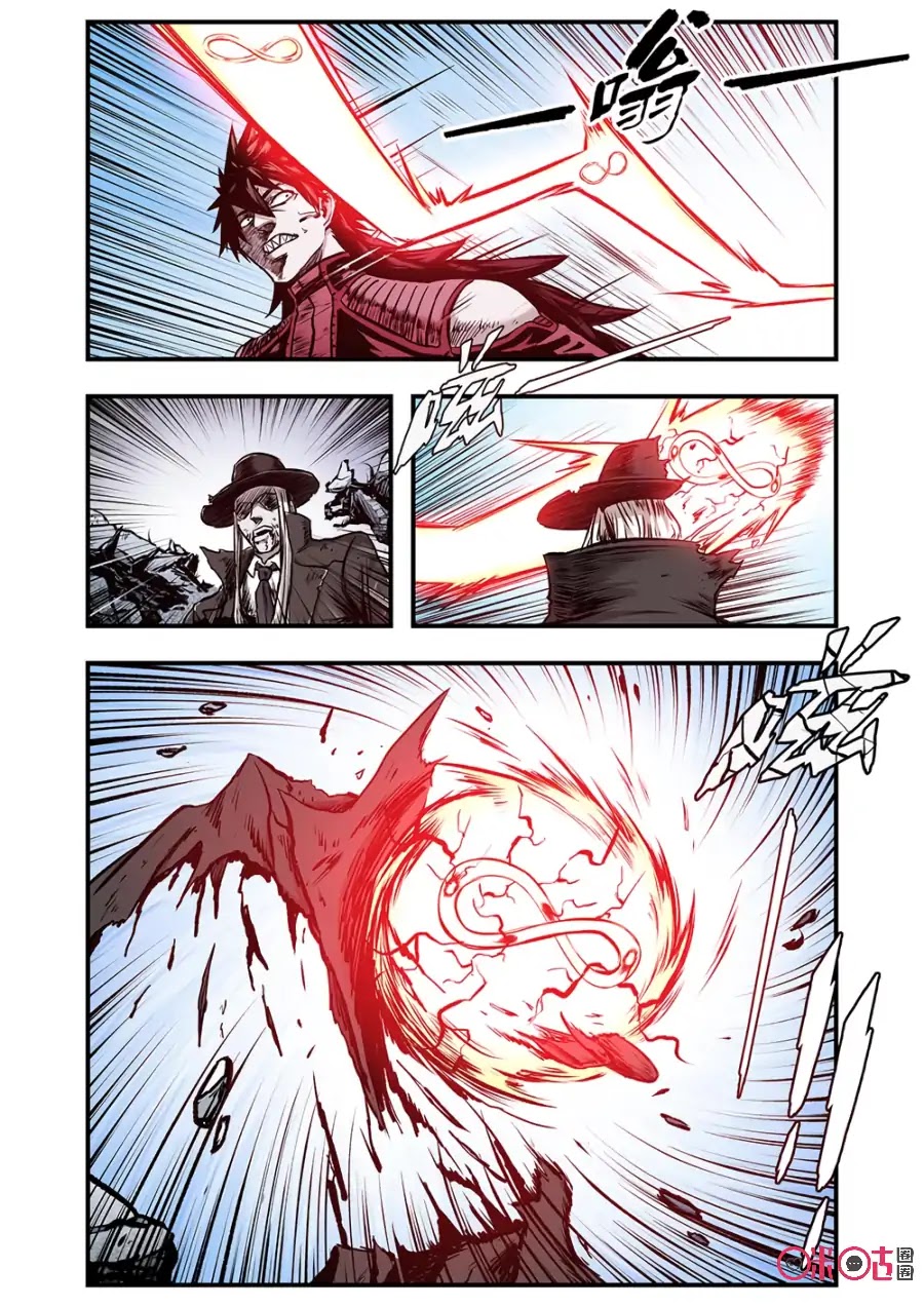 A Post-Apocalyptic Journey Chapter 96 page 11 - Chapter 96: Battle to the Death