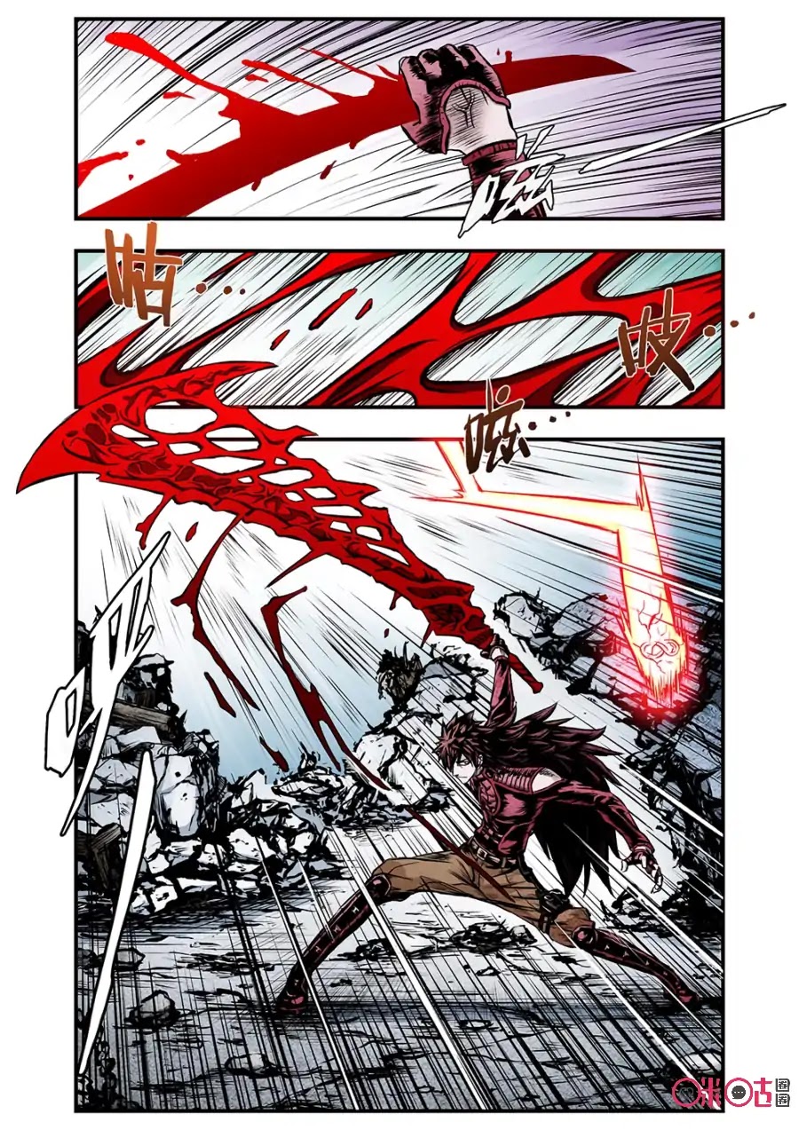 A Post-Apocalyptic Journey Chapter 96 page 14 - Chapter 96: Battle to the Death