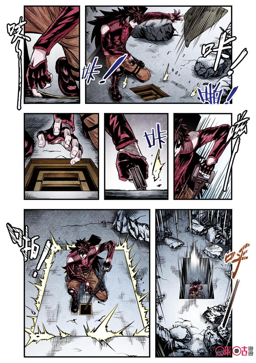 A Post-Apocalyptic Journey Chapter 97 page 11 - Chapter 97: Zombie