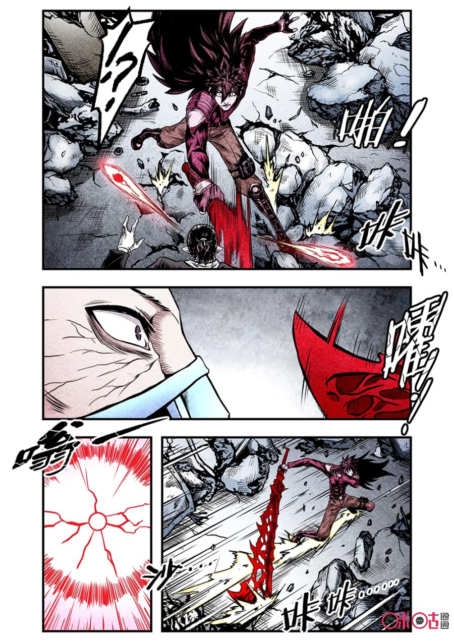 A Post-Apocalyptic Journey Chapter 97 page 3 - Chapter 97: Zombie