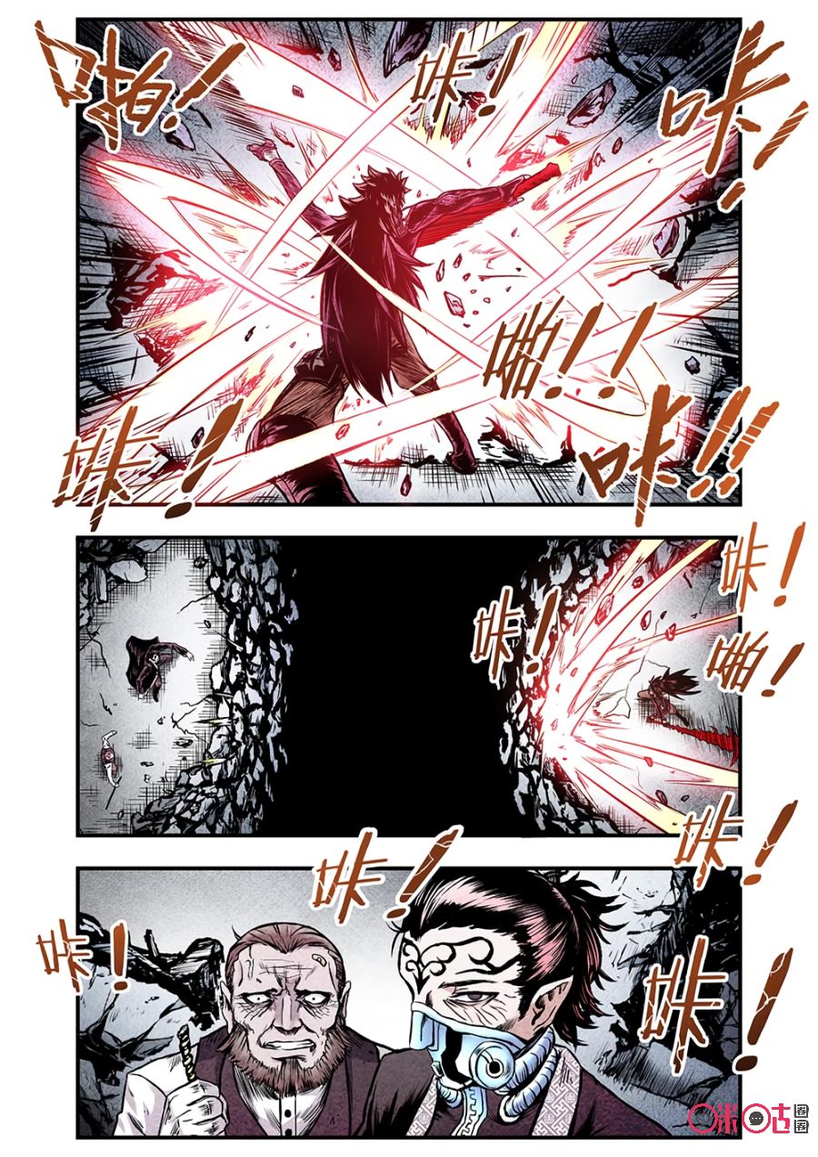 A Post-Apocalyptic Journey Chapter 97 page 5 - Chapter 97: Zombie