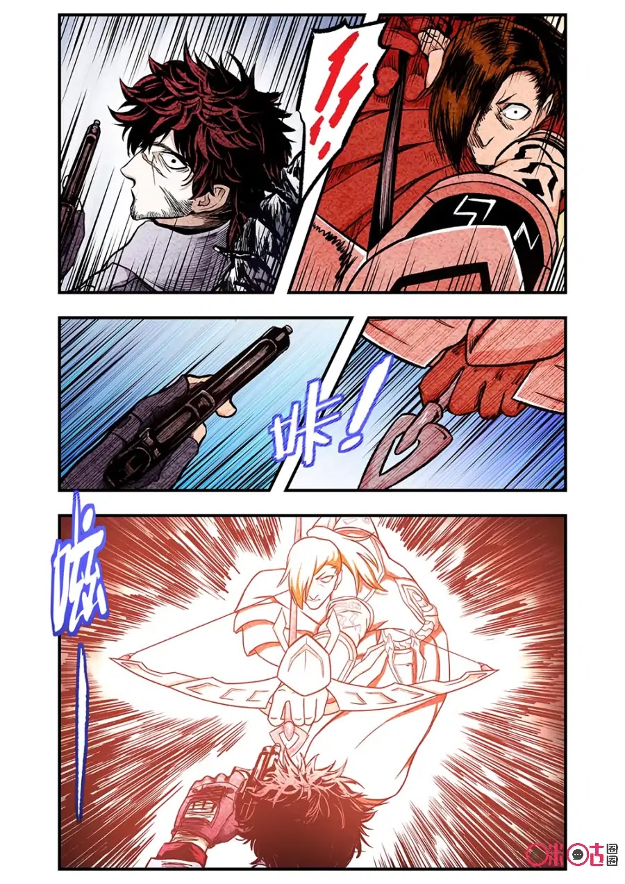 A Post-Apocalyptic Journey Chapter 99 page 11 - Chapter 99: Golden Tiger