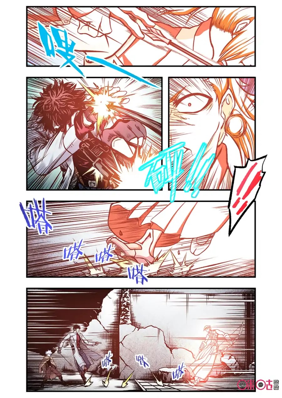 A Post-Apocalyptic Journey Chapter 99 page 12 - Chapter 99: Golden Tiger