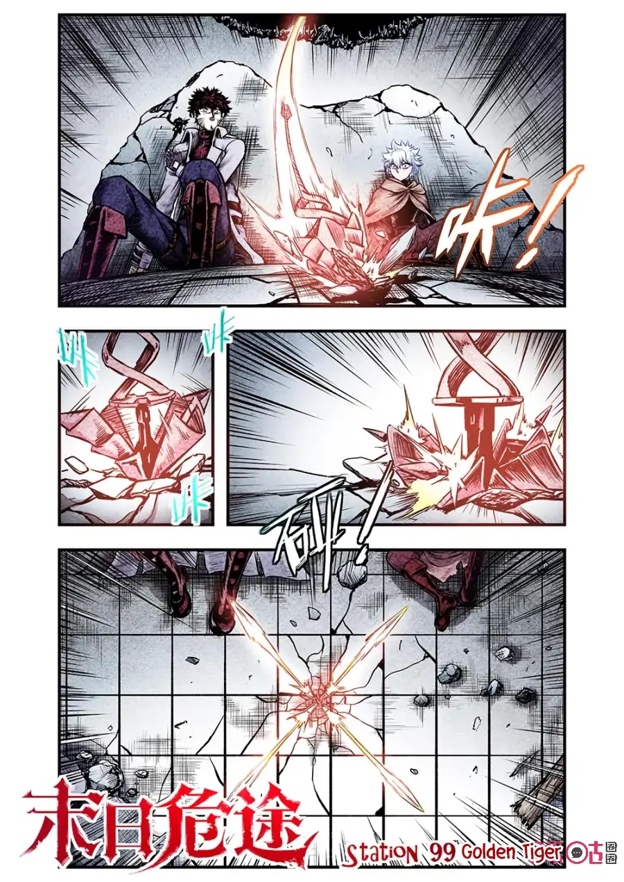 A Post-Apocalyptic Journey Chapter 99 page 3 - Chapter 99: Golden Tiger