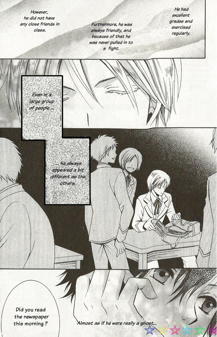 A-presto Chapter 1 page 14 - Chapter 1