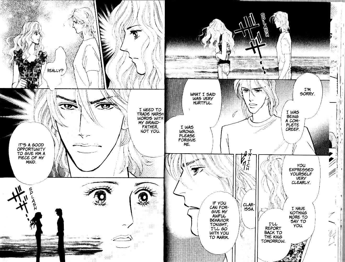 A Prince Needs a Princess Chapter 0 page 17 - Chapter 0