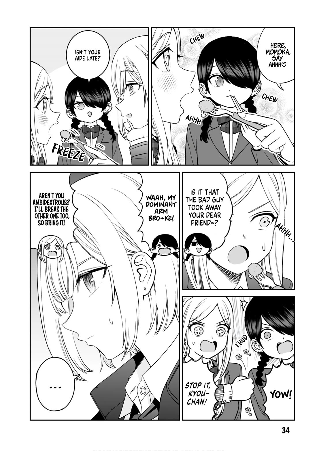 A Prince of a Friend Chapter 10 page 12 - Chapter 10: Valuing your friends