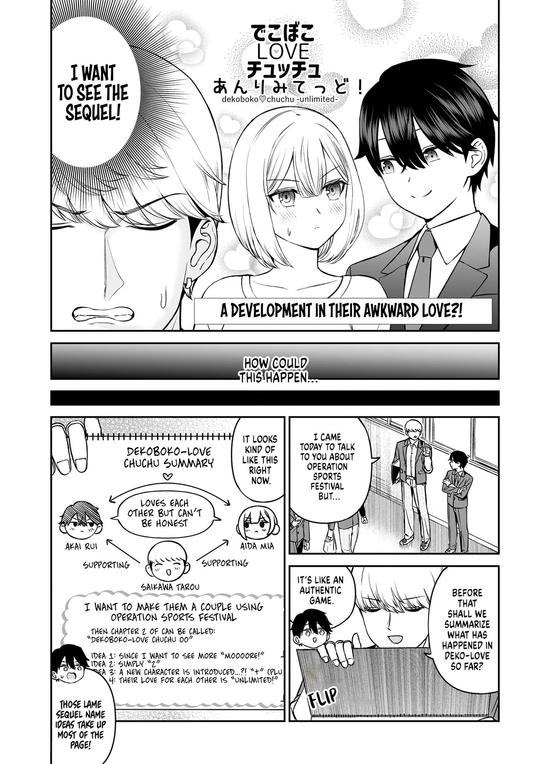 A Prince of a Friend Chapter 13 page 2 - Chapter 13: Re: Valuing Your Friends