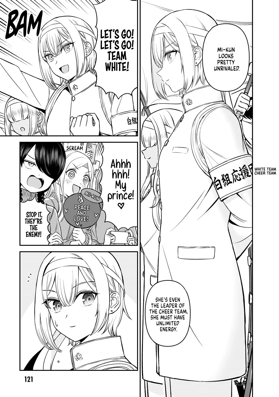 A Prince of a Friend Chapter 15 page 3 - Chapter 15: Operation Sports Festival