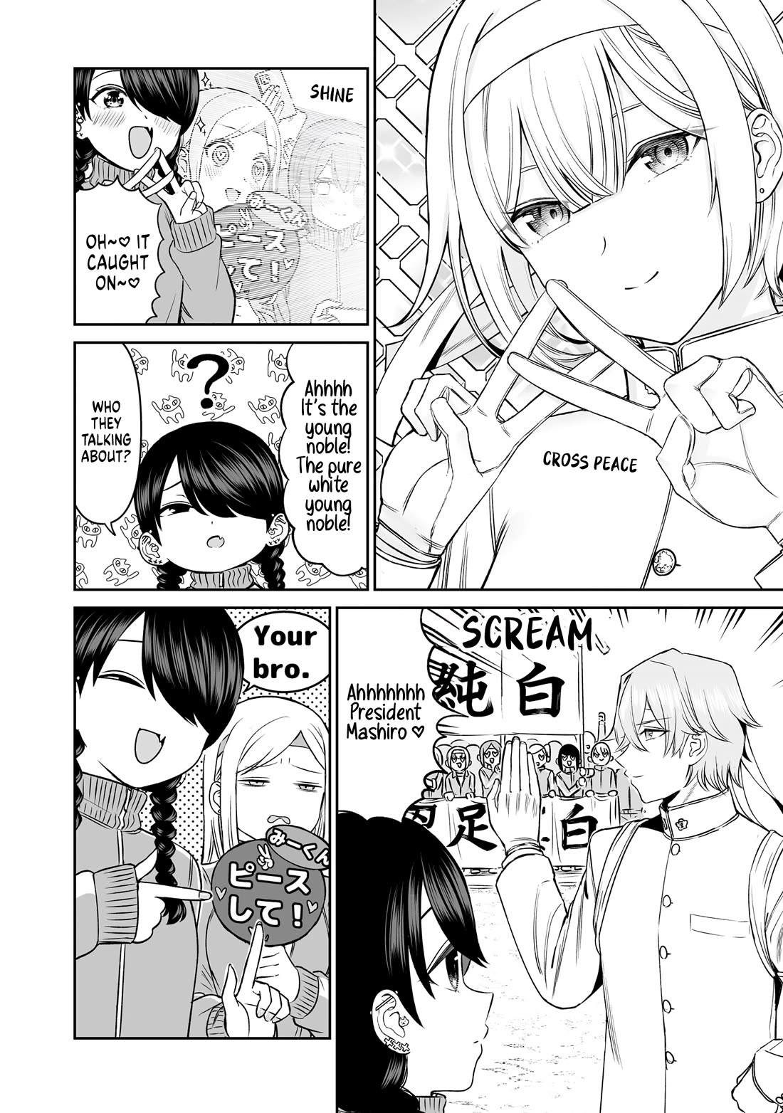 A Prince of a Friend Chapter 15 page 4 - Chapter 15: Operation Sports Festival