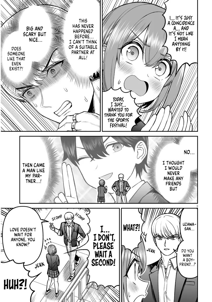 A Prince of a Friend Chapter 16.1 page 3 - Chapter 16.1: Web Extra