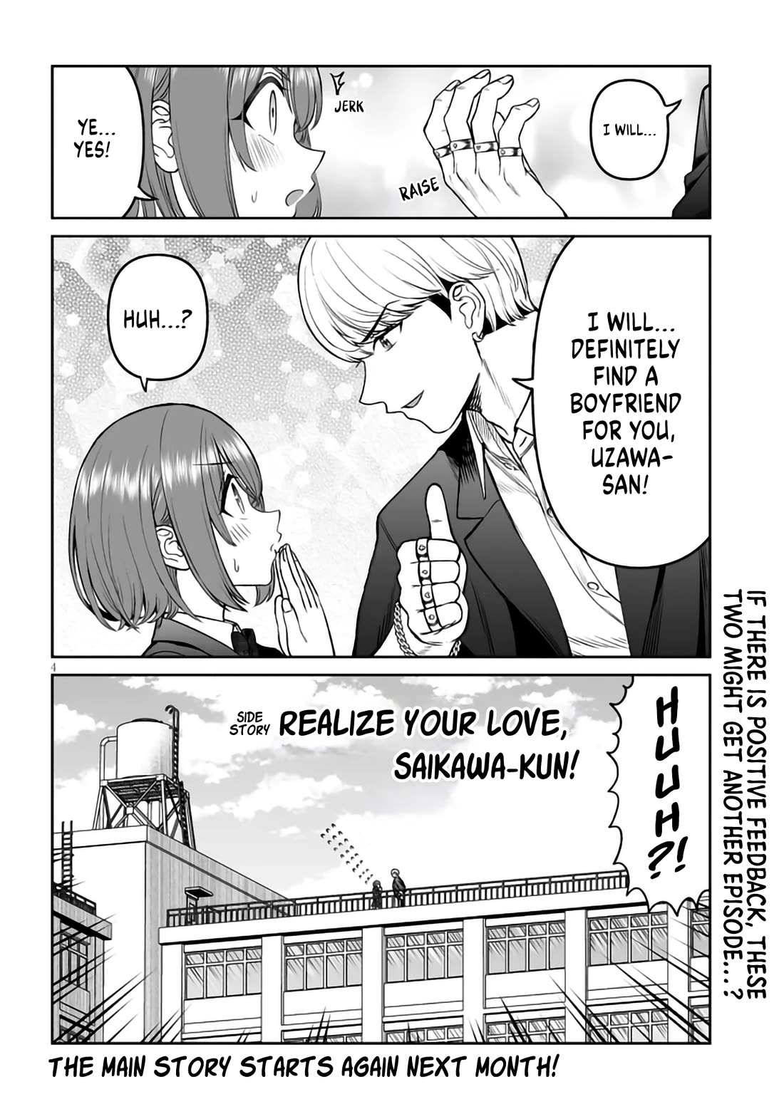 A Prince of a Friend Chapter 16.1 page 4 - Chapter 16.1: Web Extra