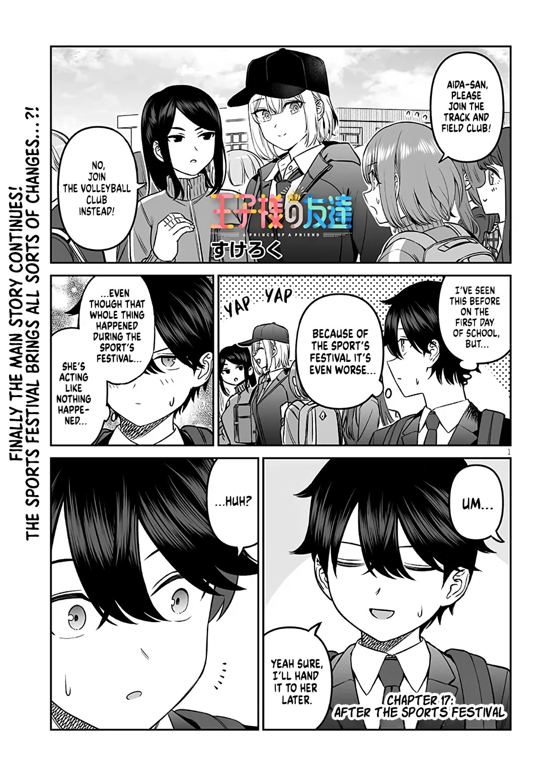 A Prince of a Friend Chapter 17 page 1 - Chapter 17: After the Sports Festival
