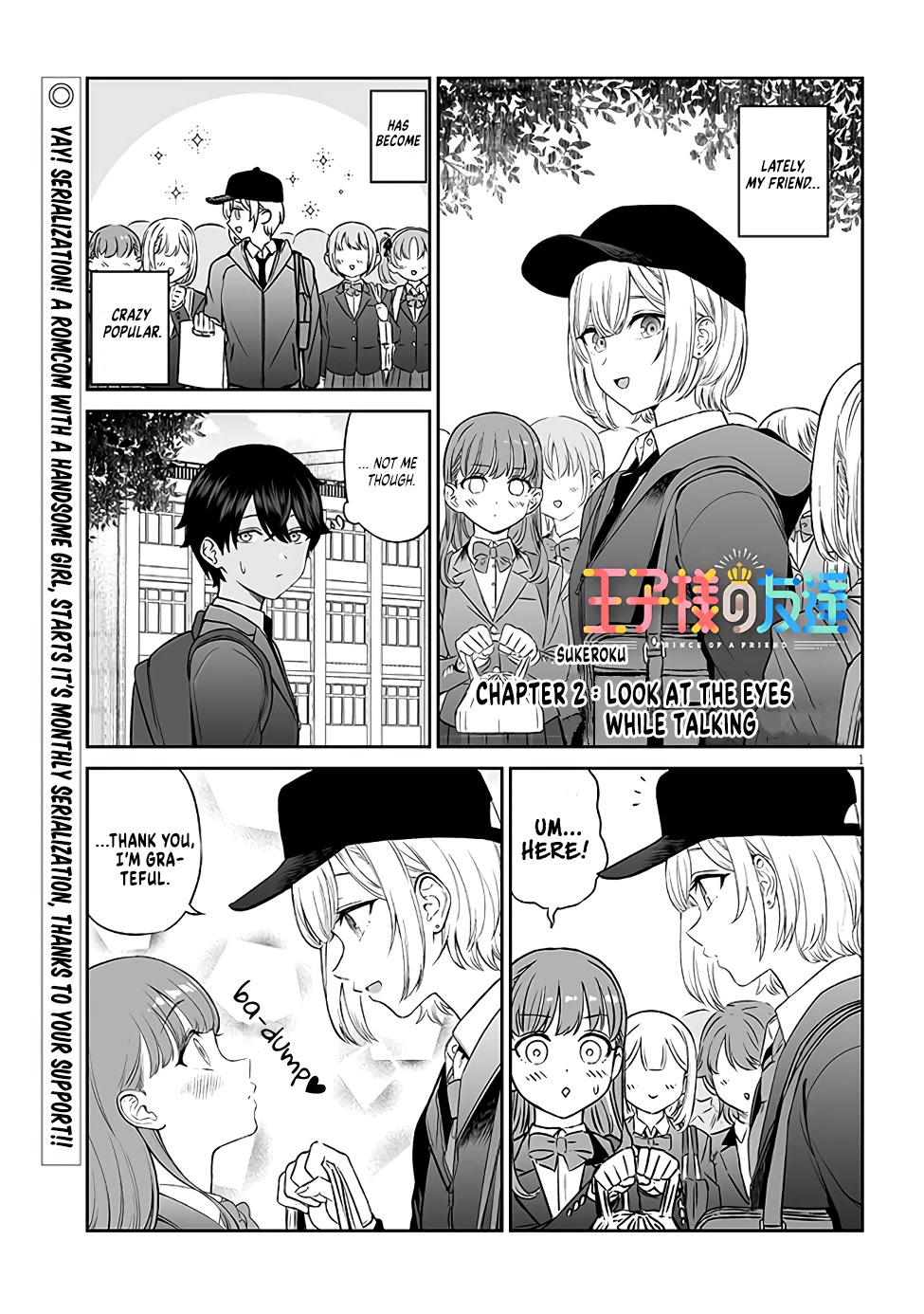 A Prince of a Friend Chapter 2 page 1 - Chapter 2: Look at the Eyes while Talking