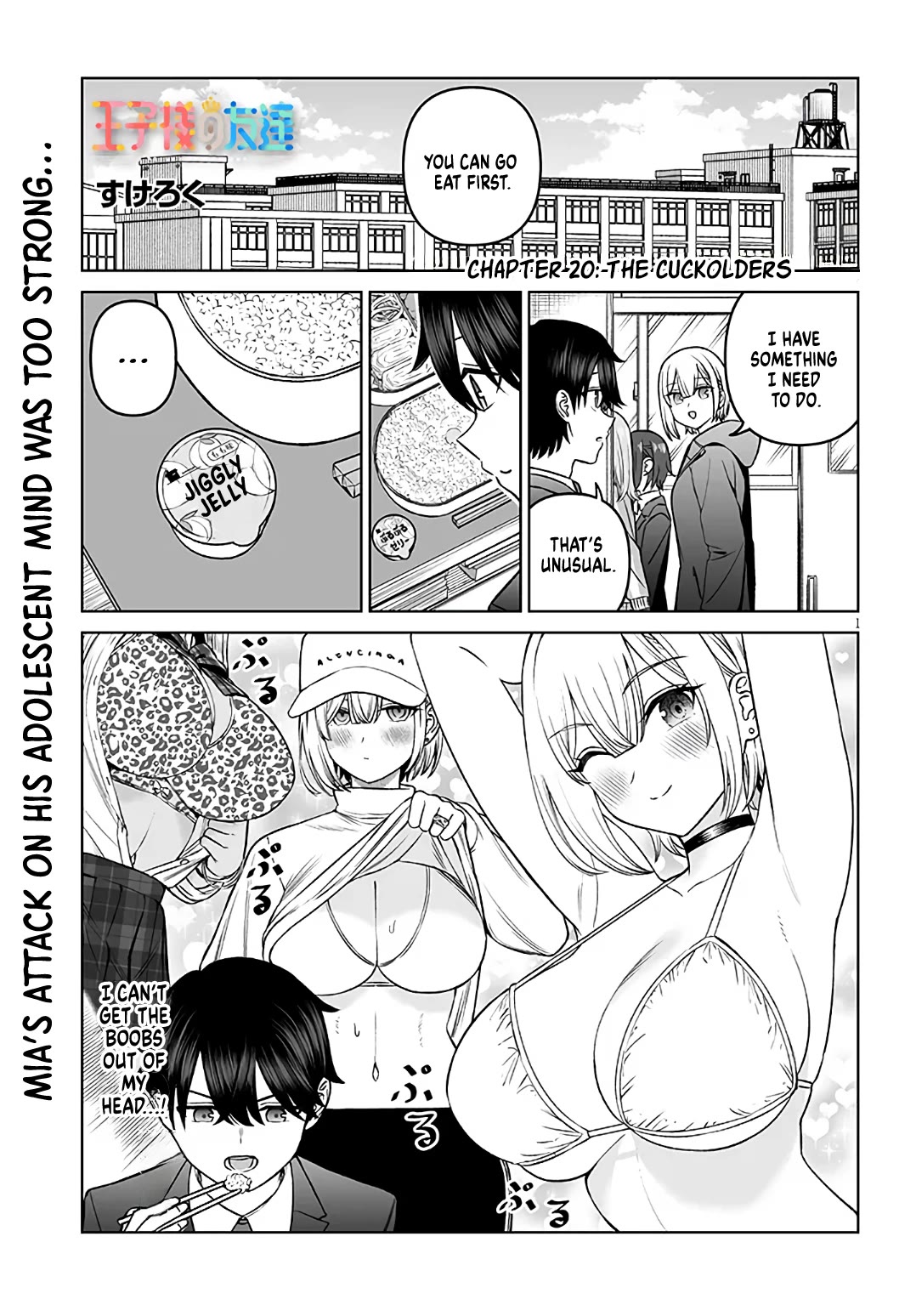 A Prince of a Friend Chapter 20 page 1 - Chapter 20: The Cuckolders