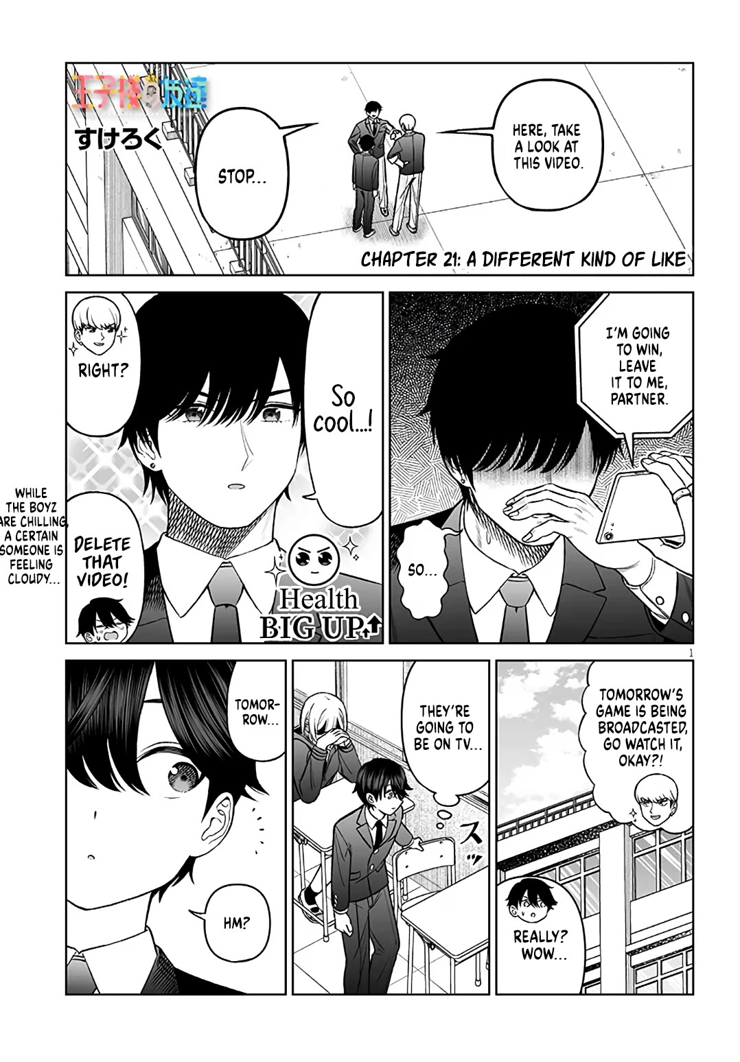 A Prince of a Friend Chapter 21 page 1 - Chapter 21: A Different Kind of Like
