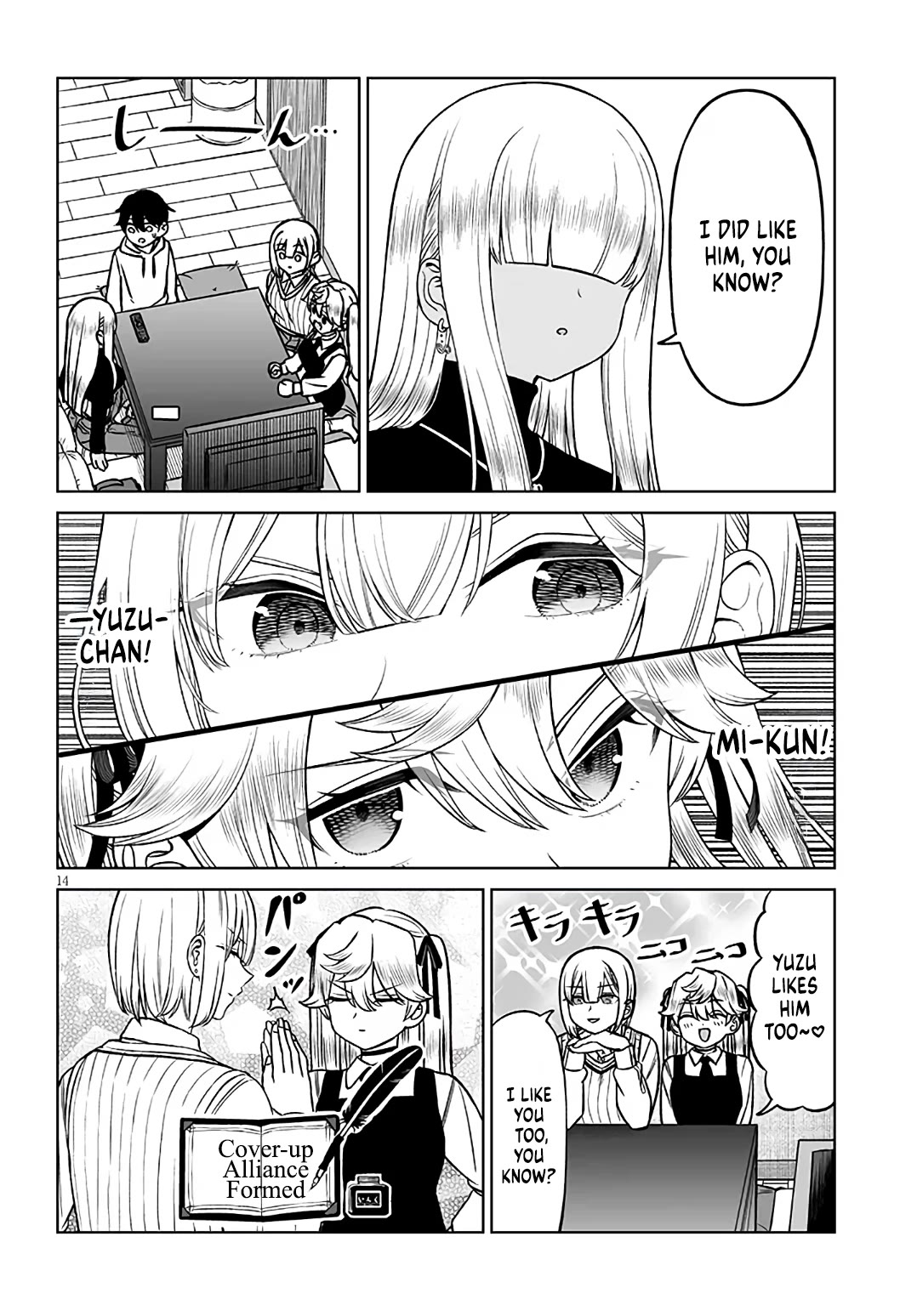 A Prince of a Friend Chapter 21 page 14 - Chapter 21: A Different Kind of Like