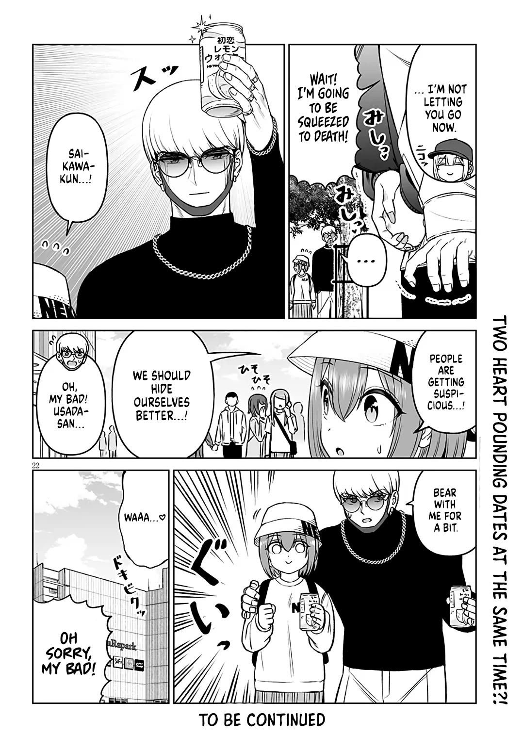 A Prince of a Friend Chapter 22 page 22 - Chapter 22: Operation Heart Pounding Date