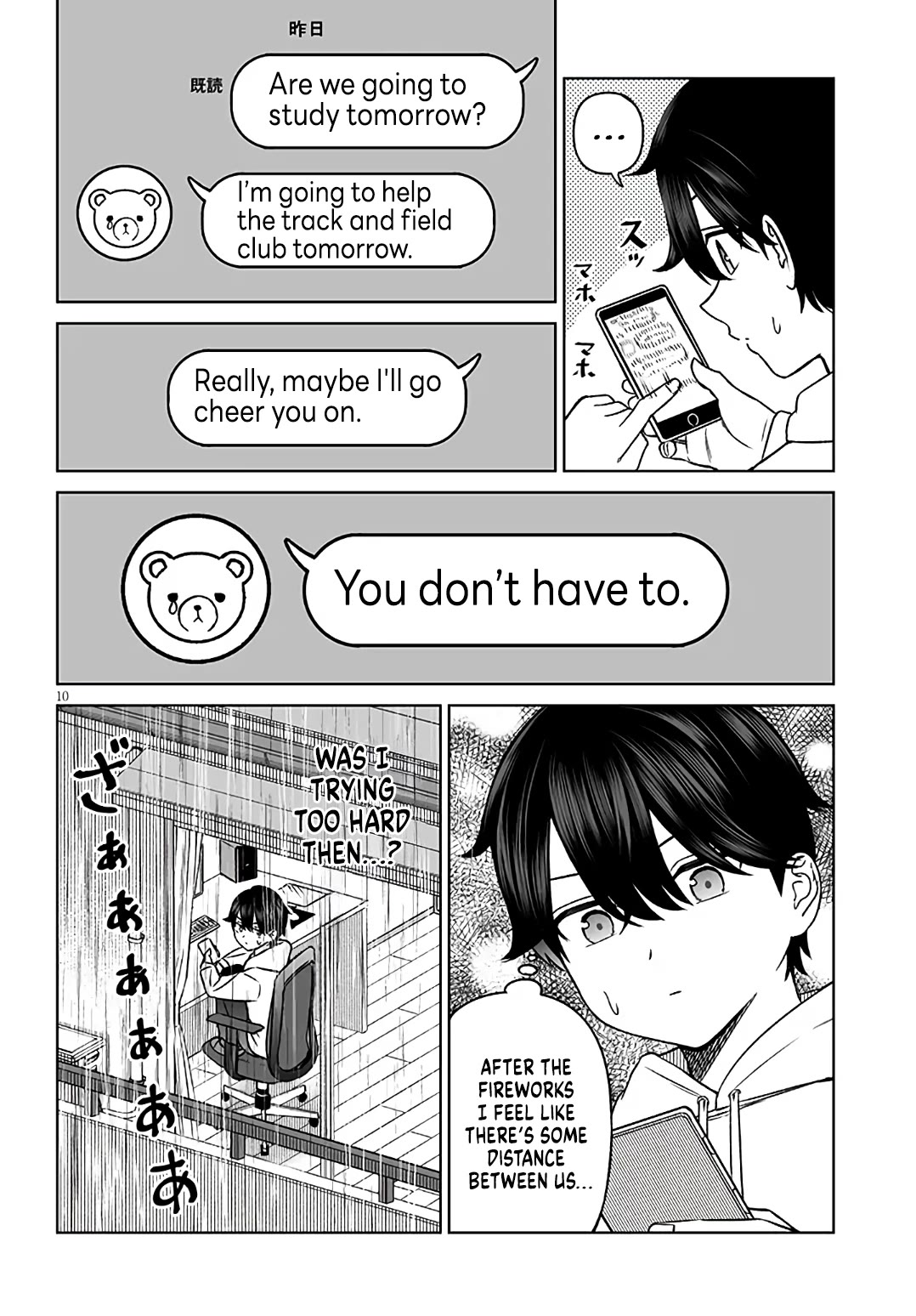 A Prince of a Friend Chapter 24 page 10 - Chapter 24: A Pleasant Bit of Rain… or Is It?