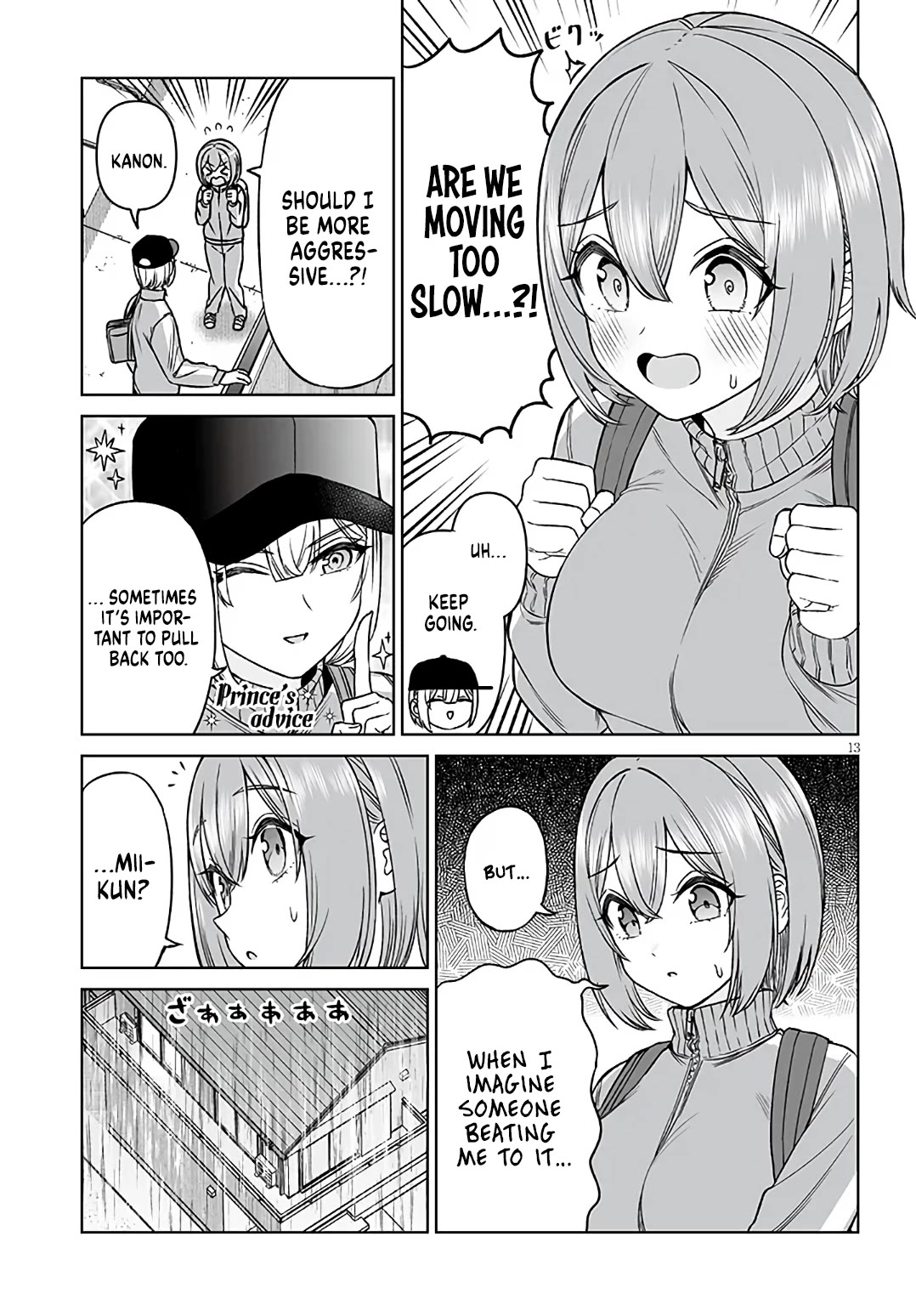 A Prince of a Friend Chapter 24 page 13 - Chapter 24: A Pleasant Bit of Rain… or Is It?