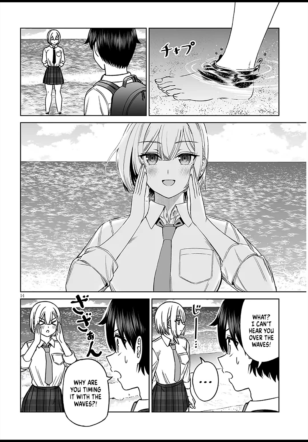 A Prince of a Friend Chapter 27 page 14 - Chapter 27: I Love You