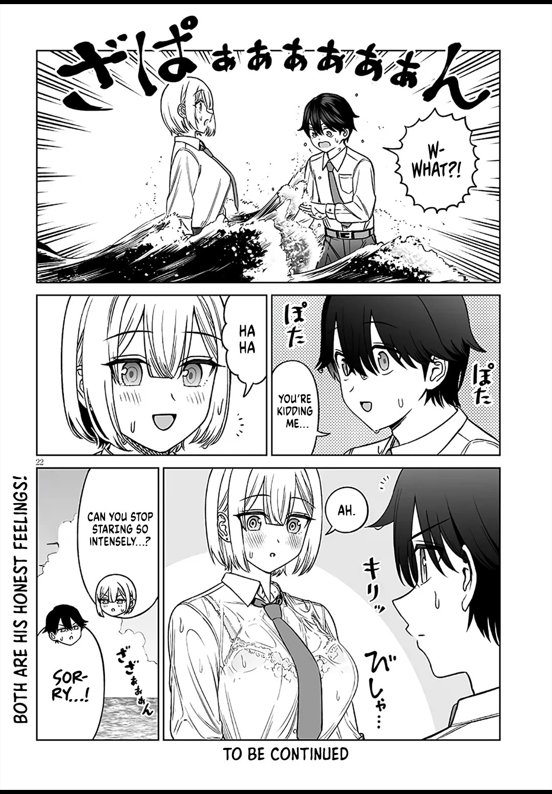 A Prince of a Friend Chapter 27 page 21 - Chapter 27: I Love You
