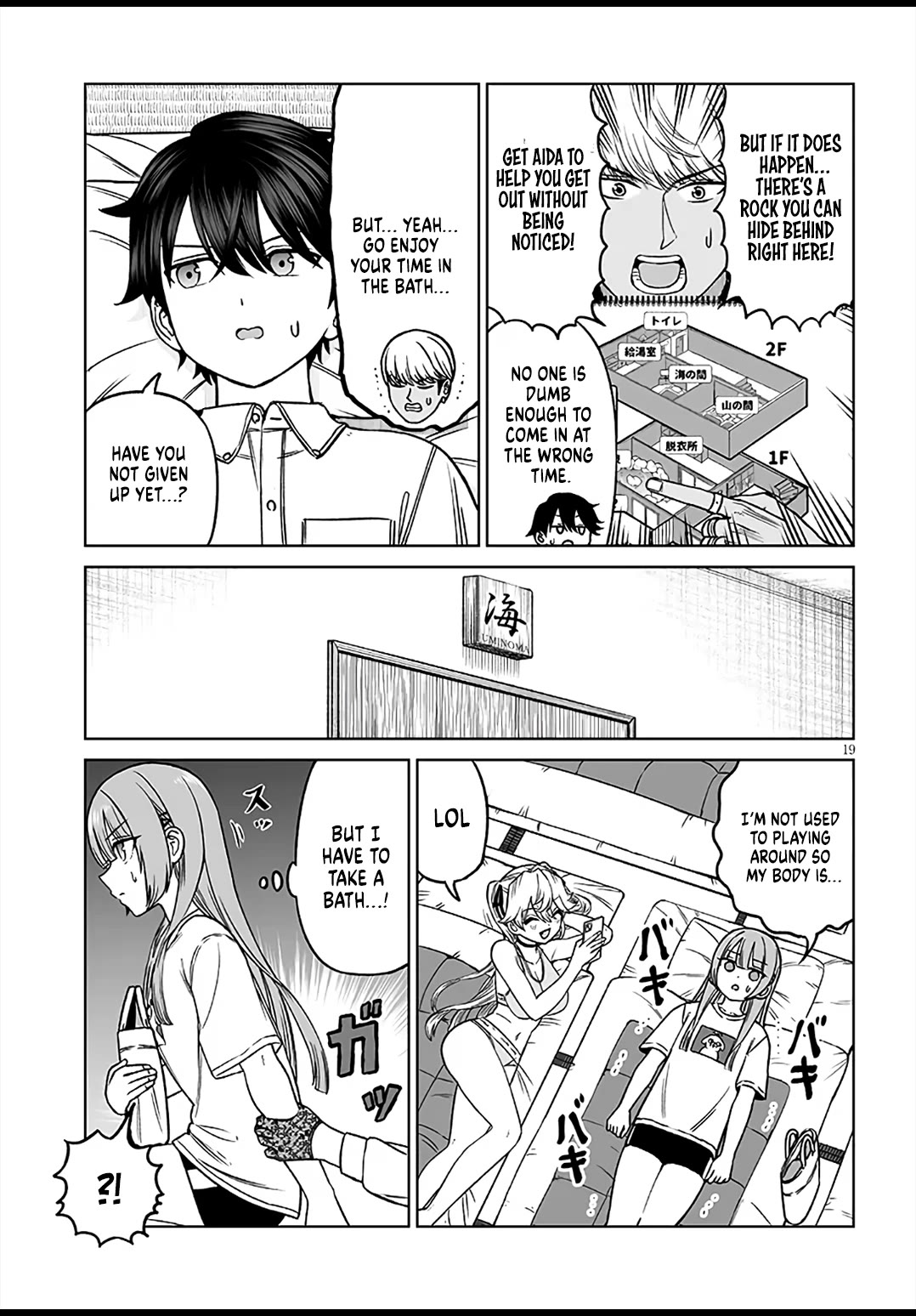 A Prince of a Friend Chapter 28 page 19 - Chapter 28: Operation Heart Fluttering Summer Study Camp!