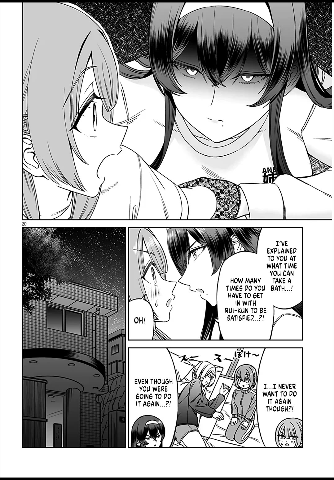A Prince of a Friend Chapter 28 page 20 - Chapter 28: Operation Heart Fluttering Summer Study Camp!