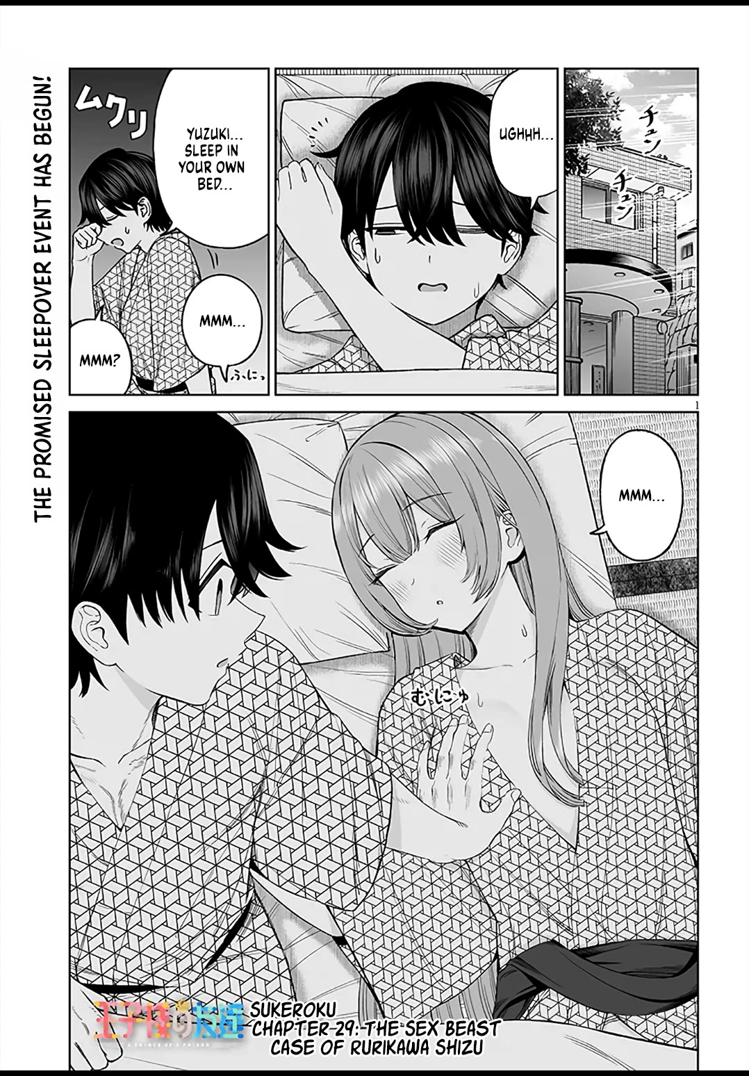 A Prince of a Friend Chapter 29 page 1 - Chapter 29: The Sex Beast Case of Rurikawa Shizu