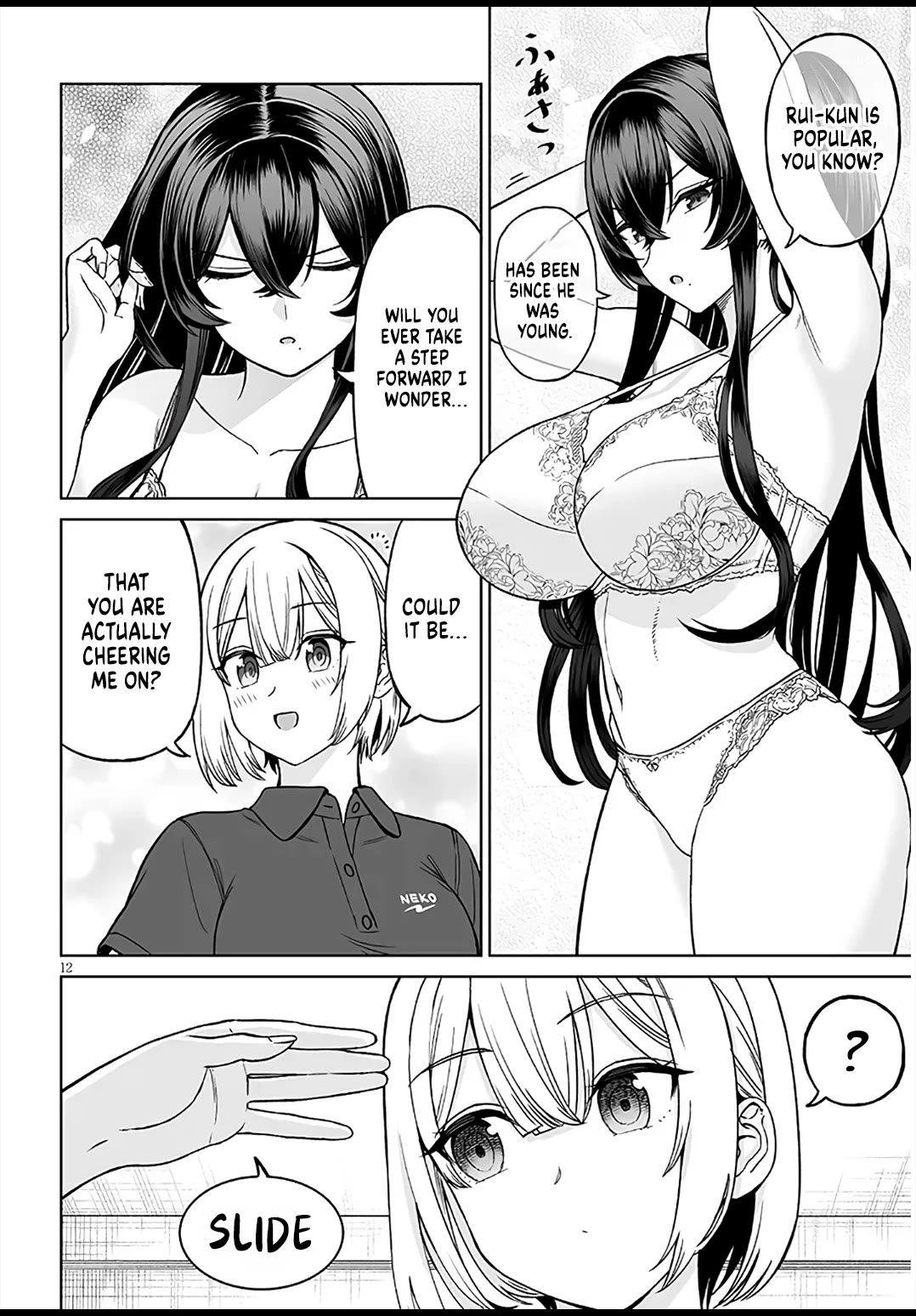 A Prince of a Friend Chapter 29 page 12 - Chapter 29: The Sex Beast Case of Rurikawa Shizu