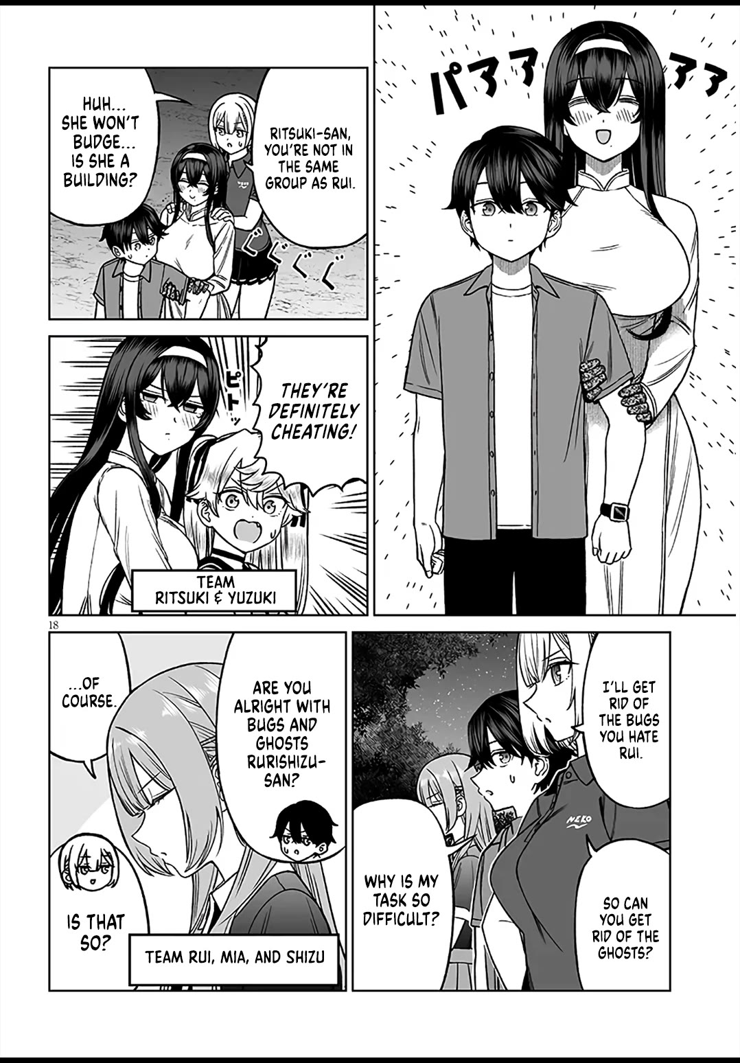 A Prince of a Friend Chapter 29 page 18 - Chapter 29: The Sex Beast Case of Rurikawa Shizu