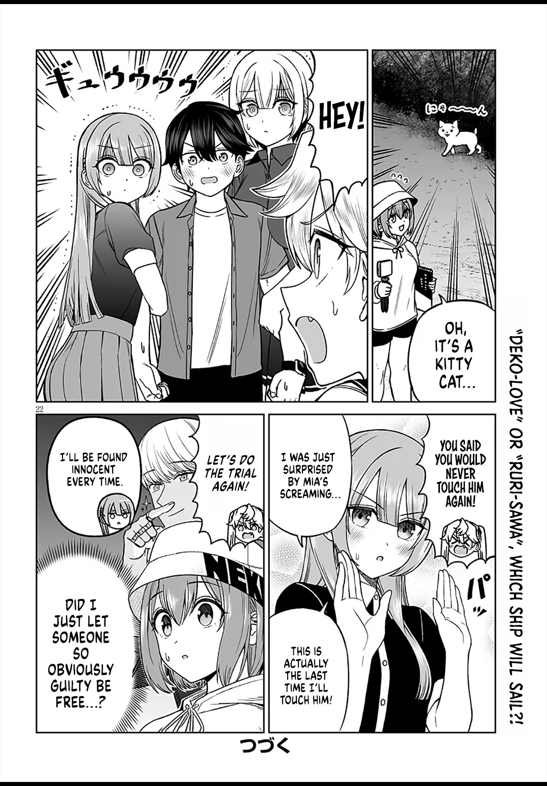 A Prince of a Friend Chapter 29 page 22 - Chapter 29: The Sex Beast Case of Rurikawa Shizu