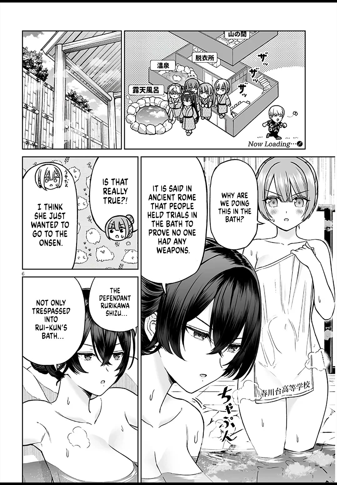 A Prince of a Friend Chapter 29 page 6 - Chapter 29: The Sex Beast Case of Rurikawa Shizu
