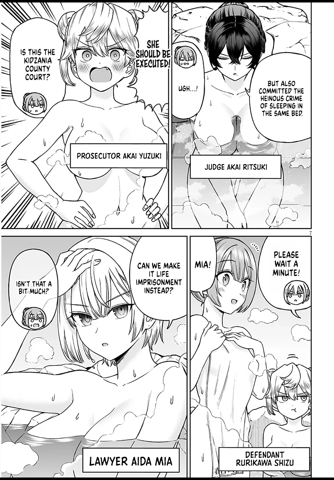 A Prince of a Friend Chapter 29 page 7 - Chapter 29: The Sex Beast Case of Rurikawa Shizu