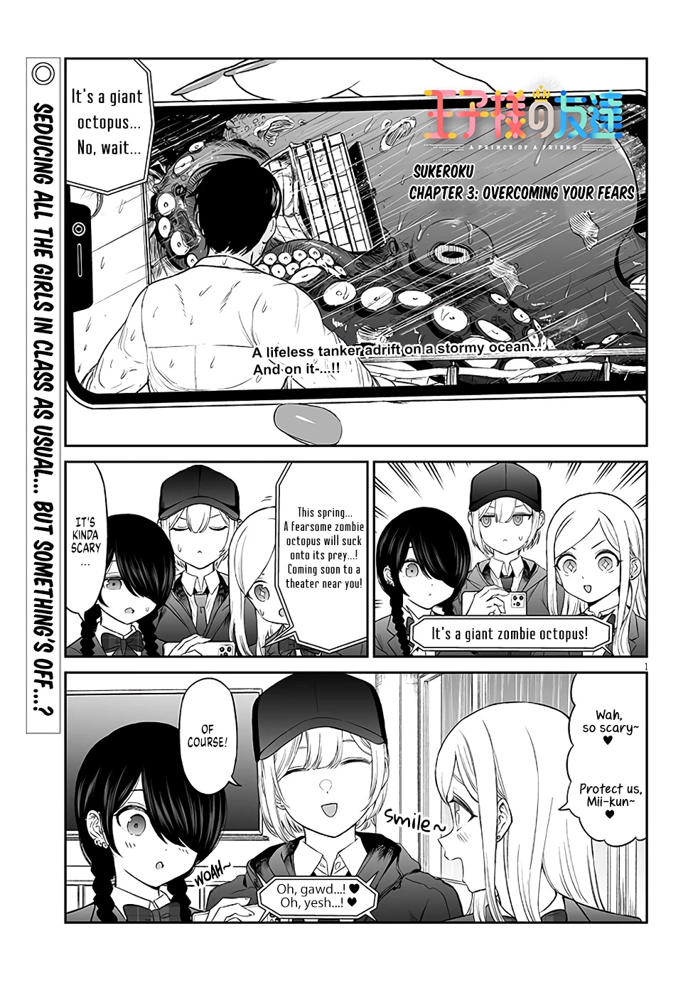 A Prince of a Friend Chapter 3 page 1 - Chapter 3: Overcoming your fears