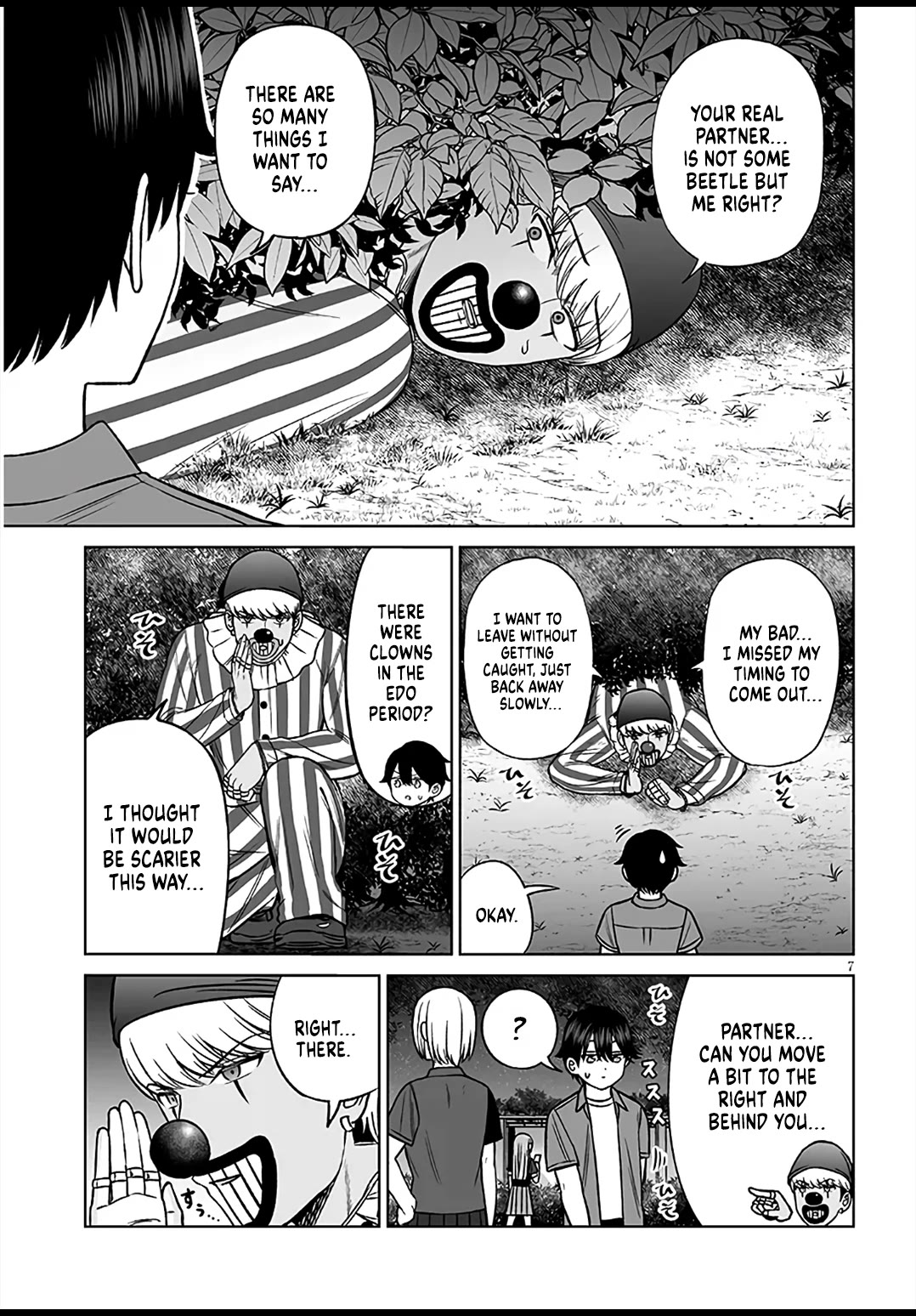 A Prince of a Friend Chapter 30 page 7 - Chapter 30: Break Through the Wall of Flames
