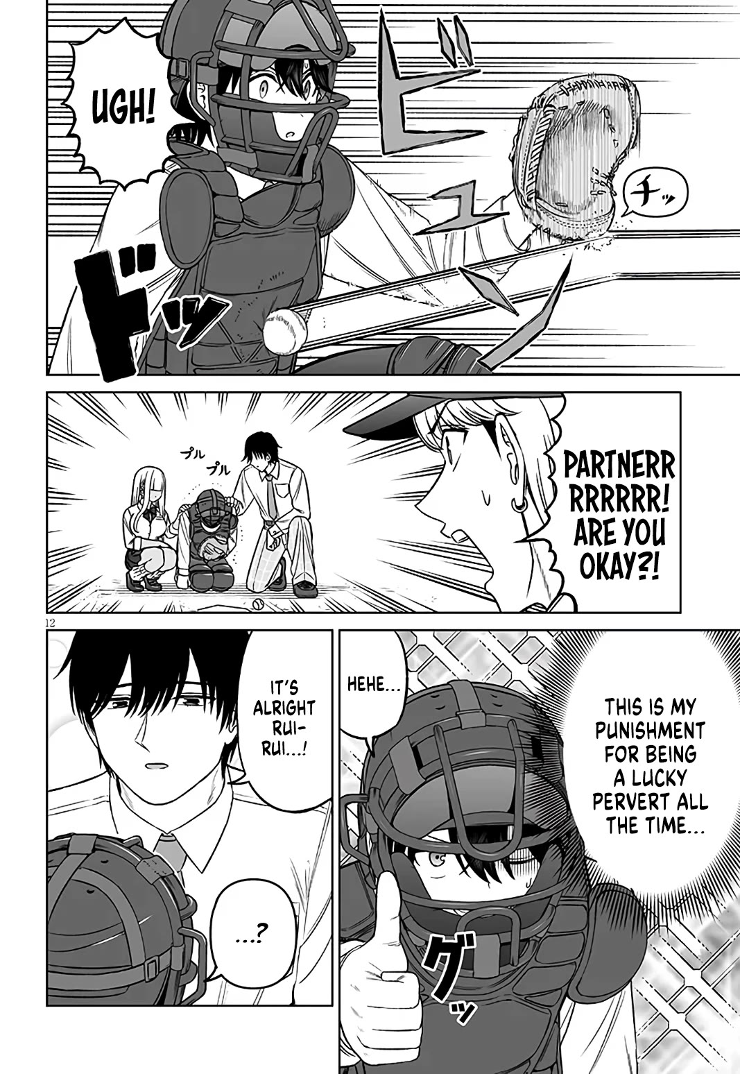 A Prince of a Friend Chapter 31 page 12 - Chapter 31: Heart Fluttering Love Triangle