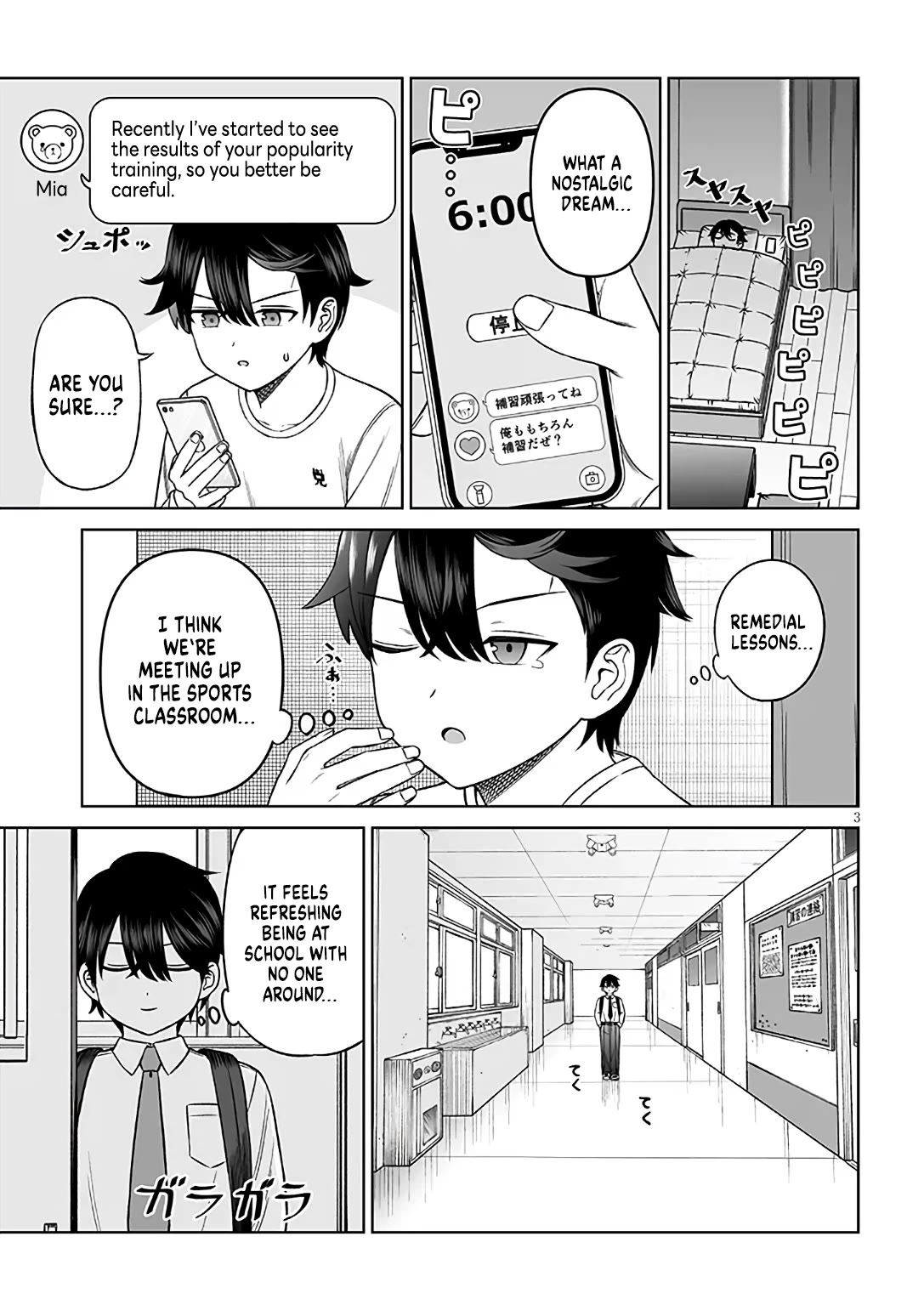 A Prince of a Friend Chapter 31 page 3 - Chapter 31: Heart Fluttering Love Triangle