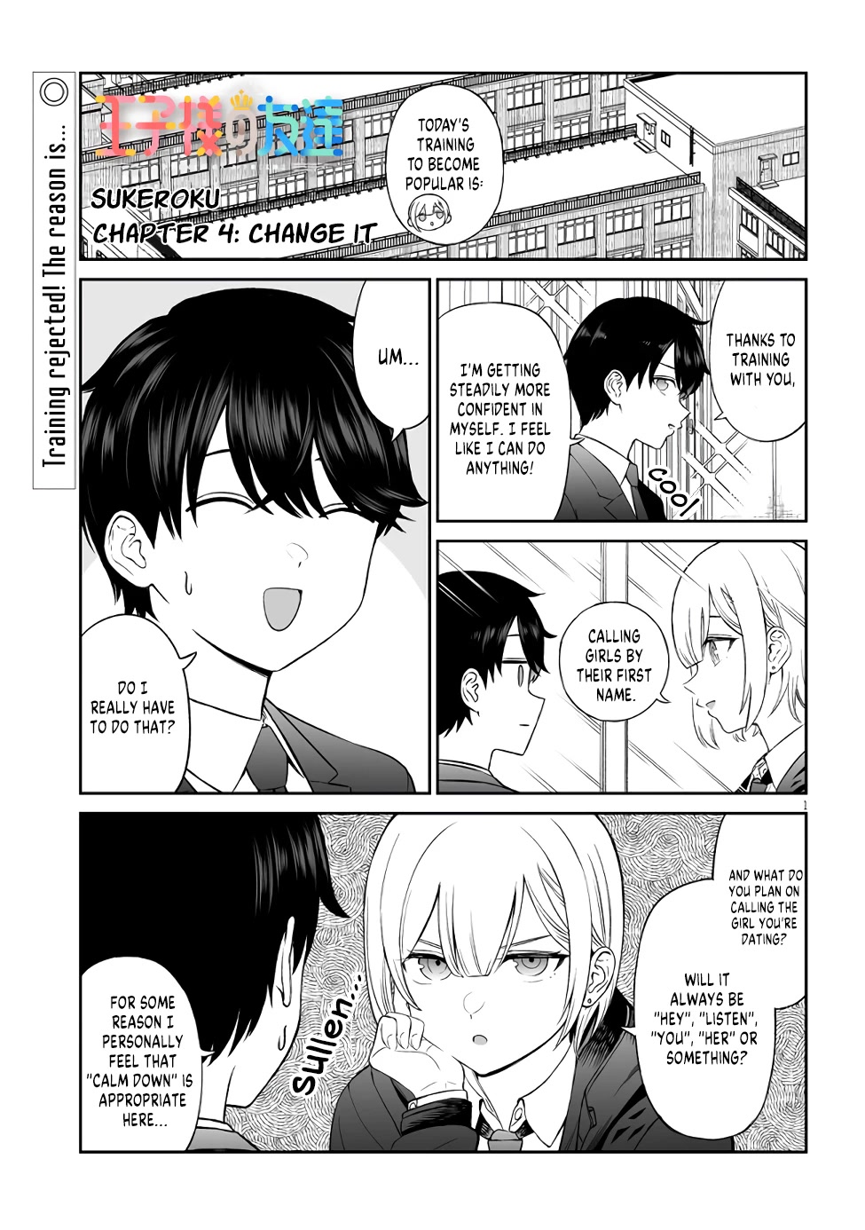 A Prince of a Friend Chapter 4 page 1 - Chapter 4: Change it
