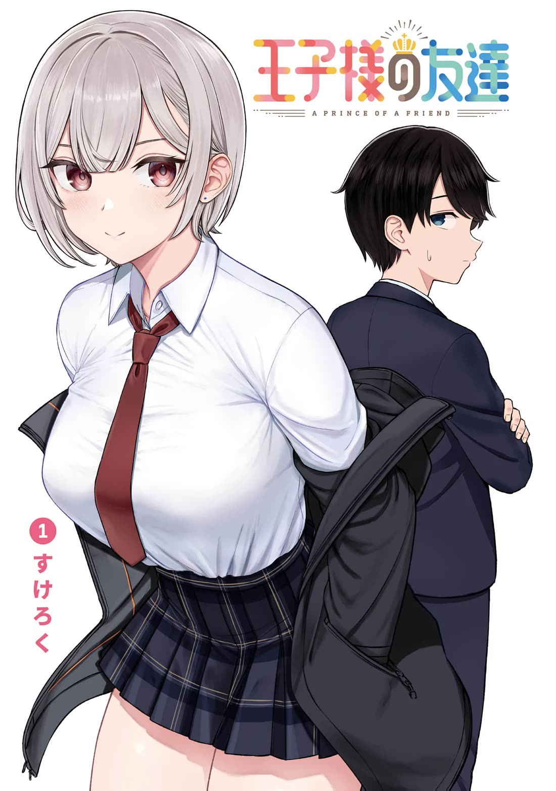 A Prince of a Friend Chapter 8.5 page 10 - Chapter 8.5: Extras