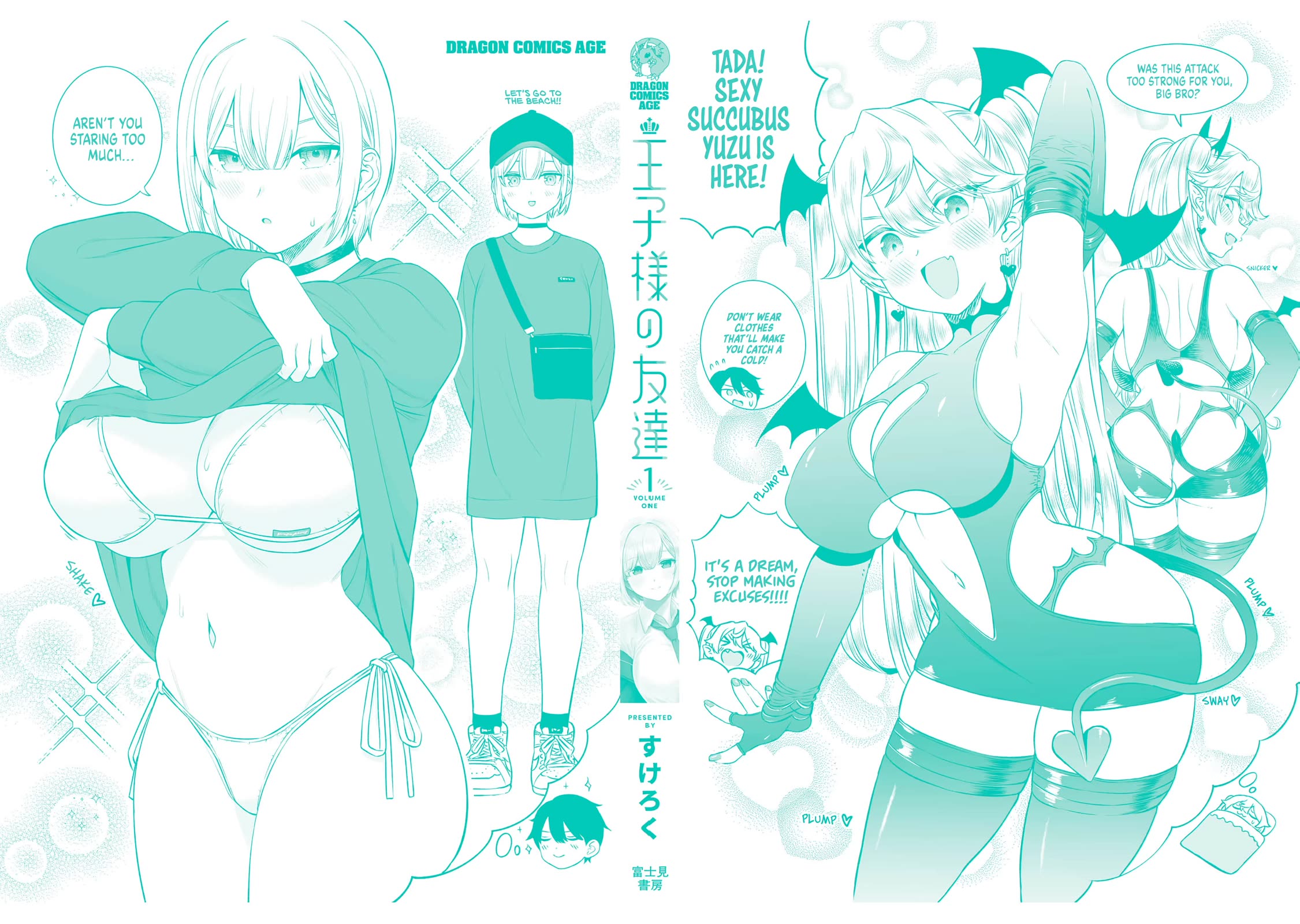 A Prince of a Friend Chapter 8.5 page 13 - Chapter 8.5: Extras