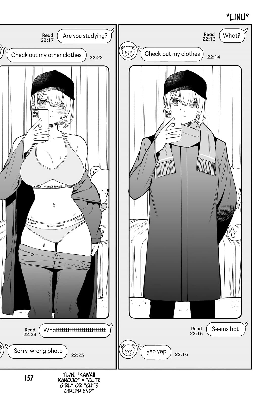 A Prince of a Friend Chapter 8.5 page 4 - Chapter 8.5: Extras