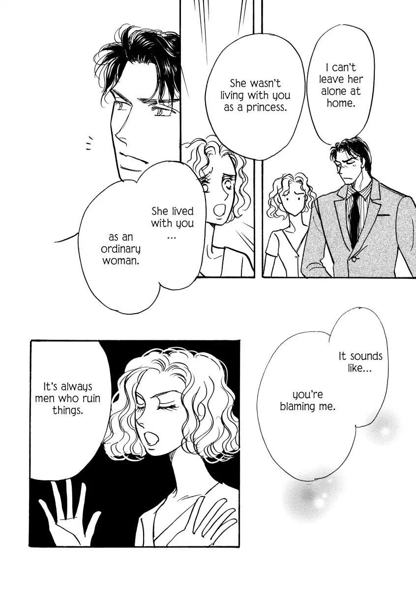 A Prince Of A Guy Chapter 0 page 101 - Vol.1