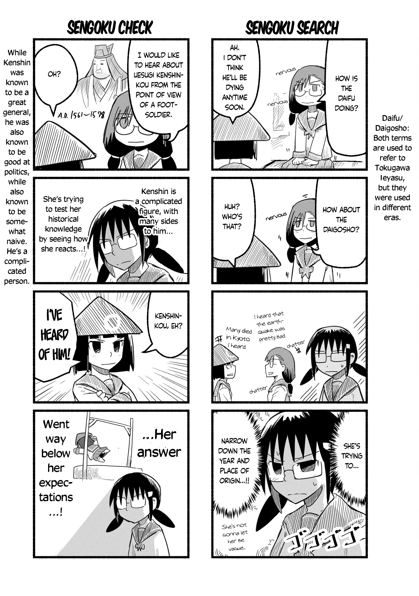 A private story on third street Chapter 10 page 6 - Chapter 10