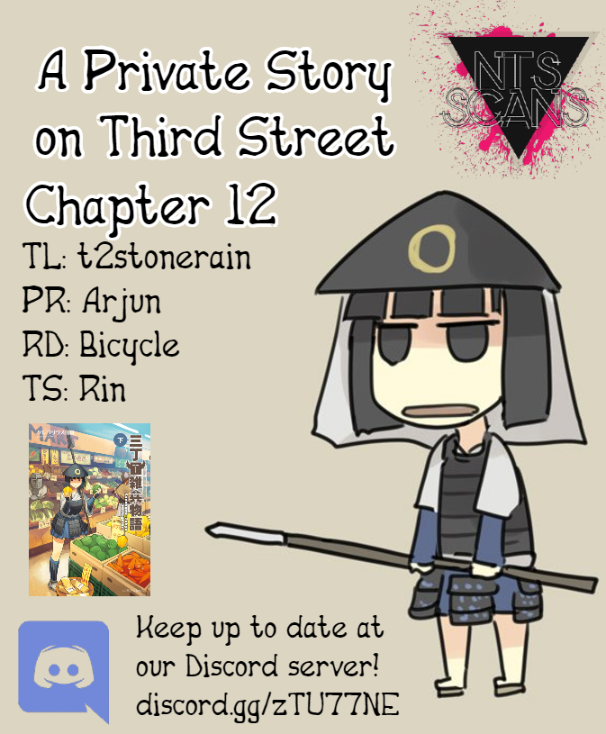 A private story on third street Chapter 12 page 1 - Chapter 12